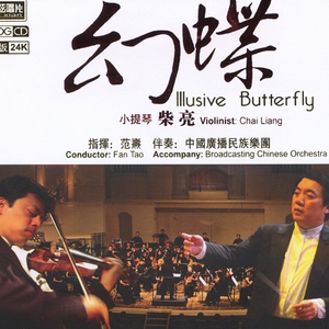 国产一级A片免费看
