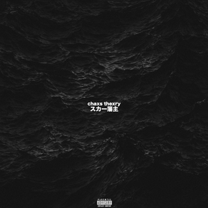 国产一级A片免费看
