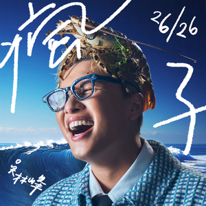 国产一级A片免费看
