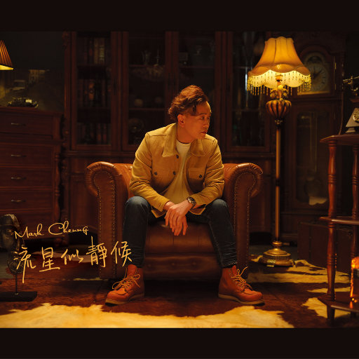 国产一级A片免费看
